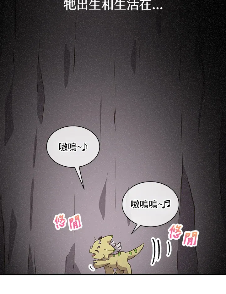 第46话14