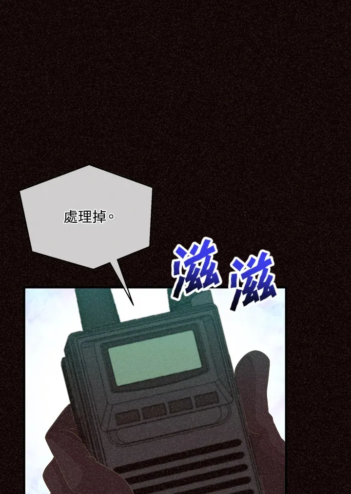 第87话9