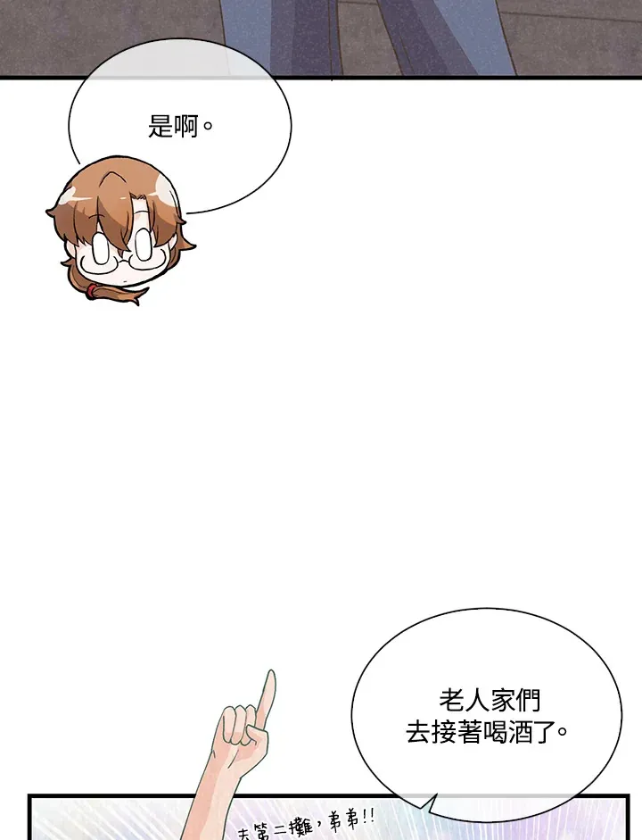 第94话55