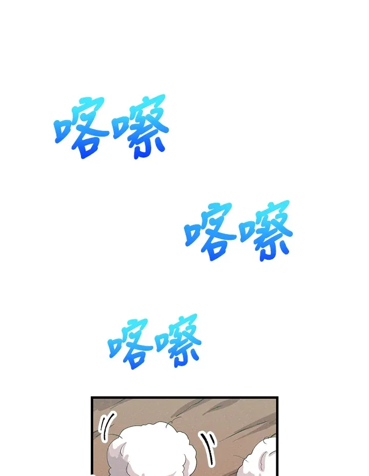 第82话51