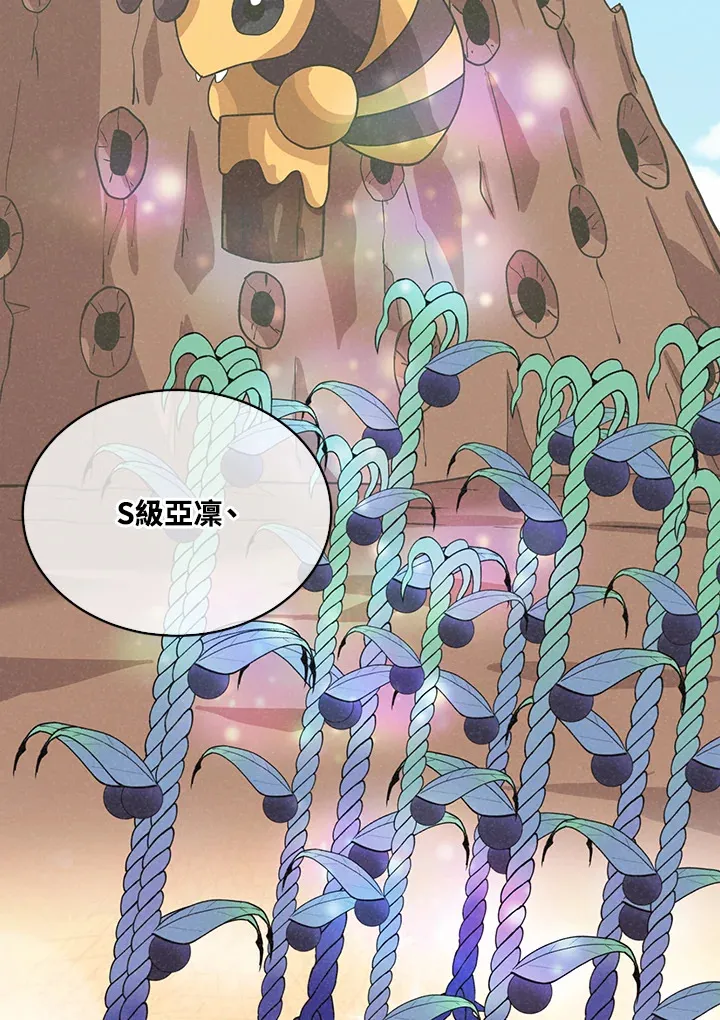 第75话50