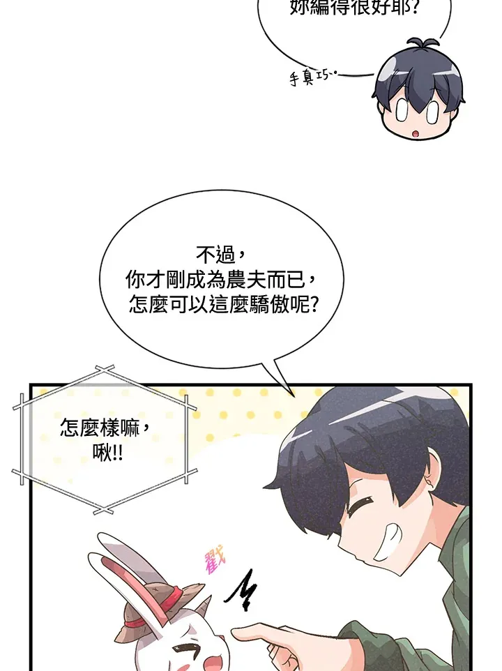 第40话73