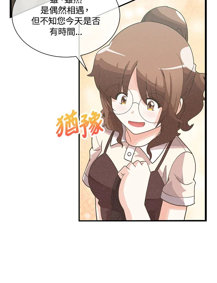 第84话81
