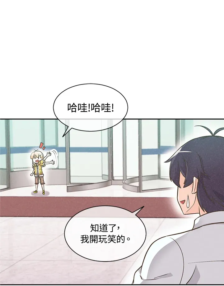 第4话23