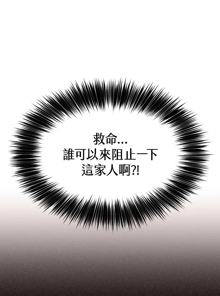 第36话74