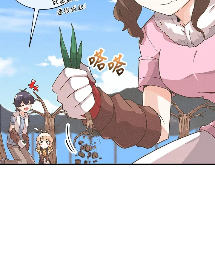 第89话7