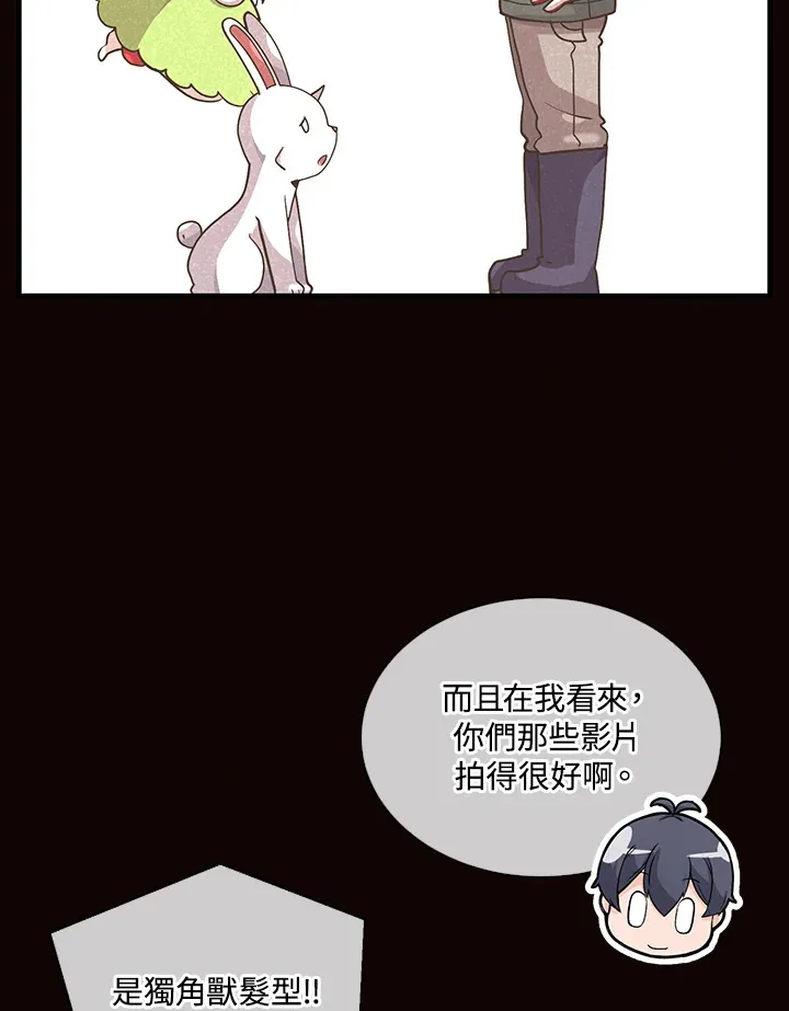 第55话29