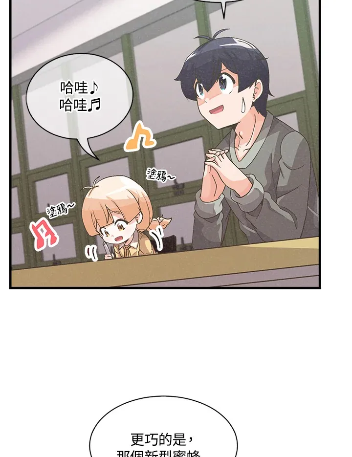 第29话13