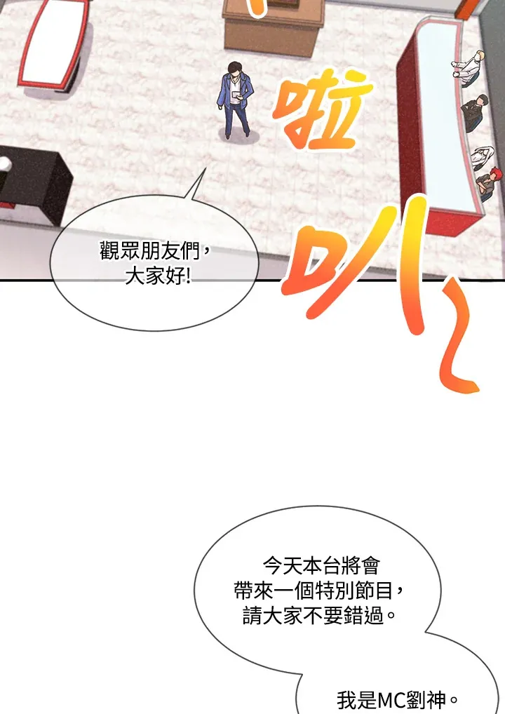 第7话35