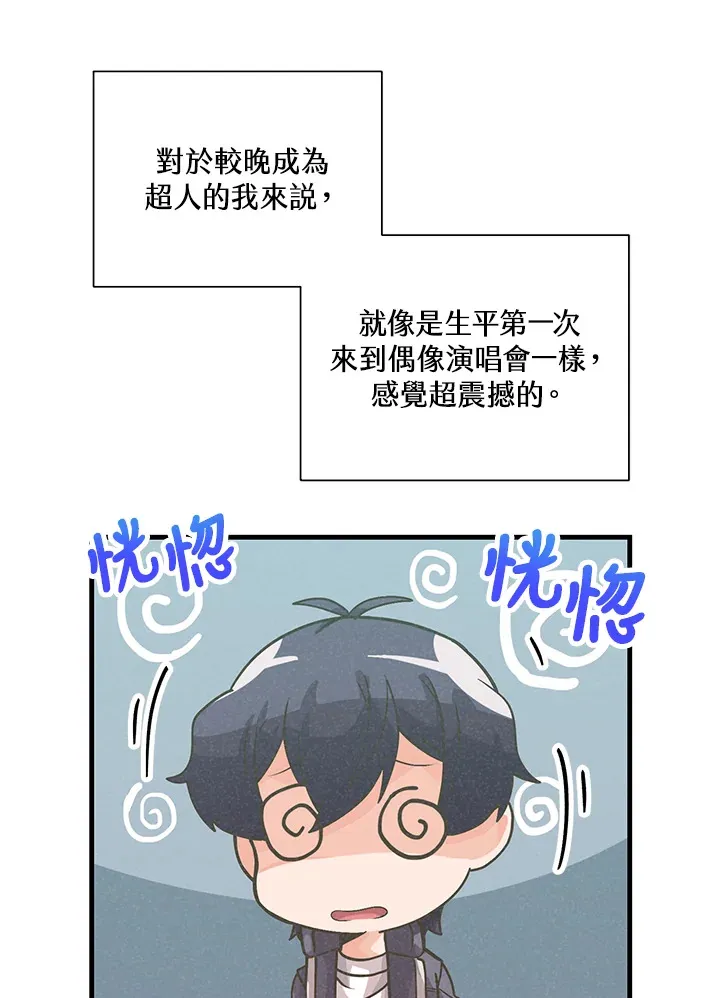 第53话6