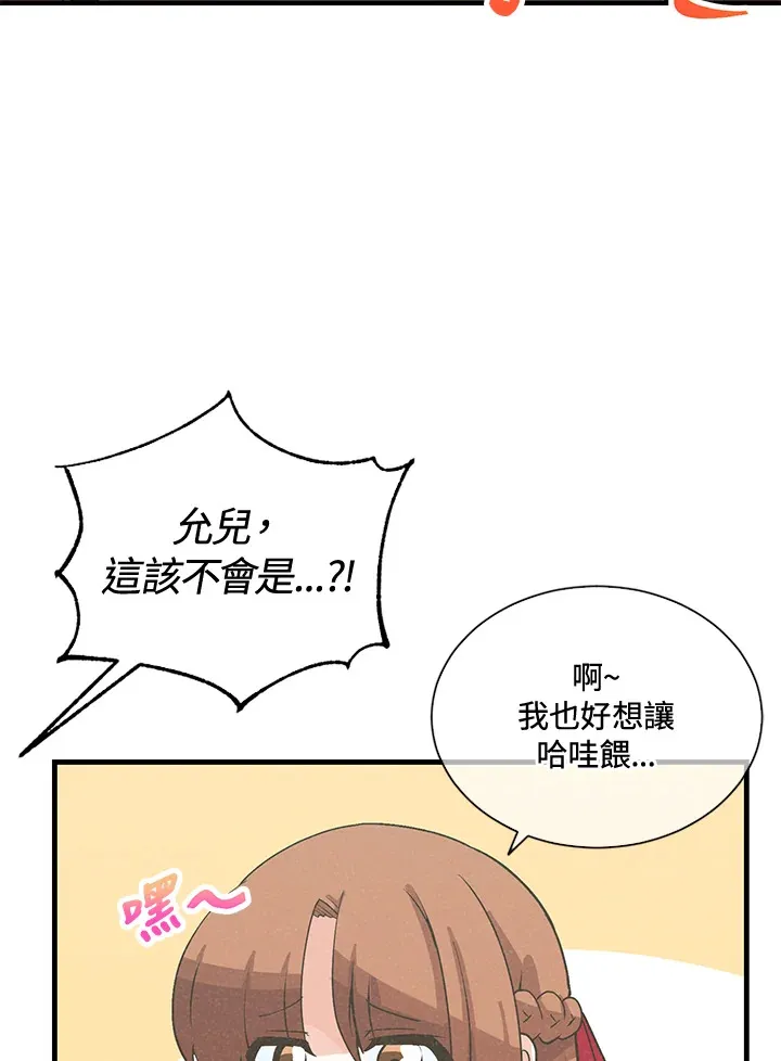第38话41