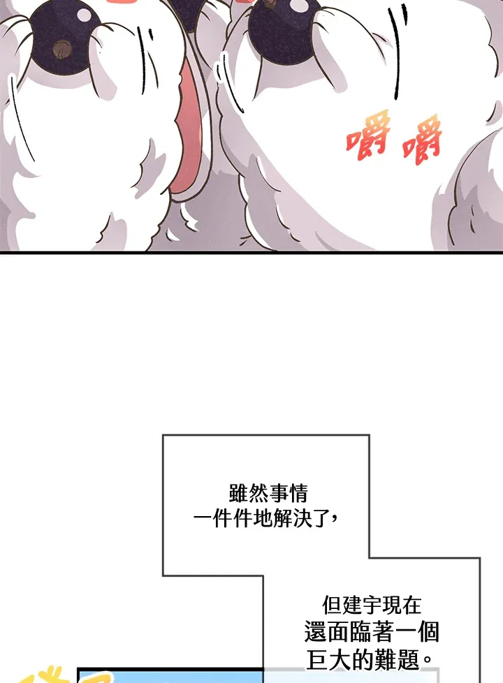 第18话5