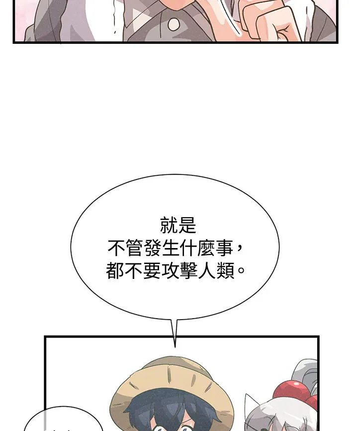 第27话65