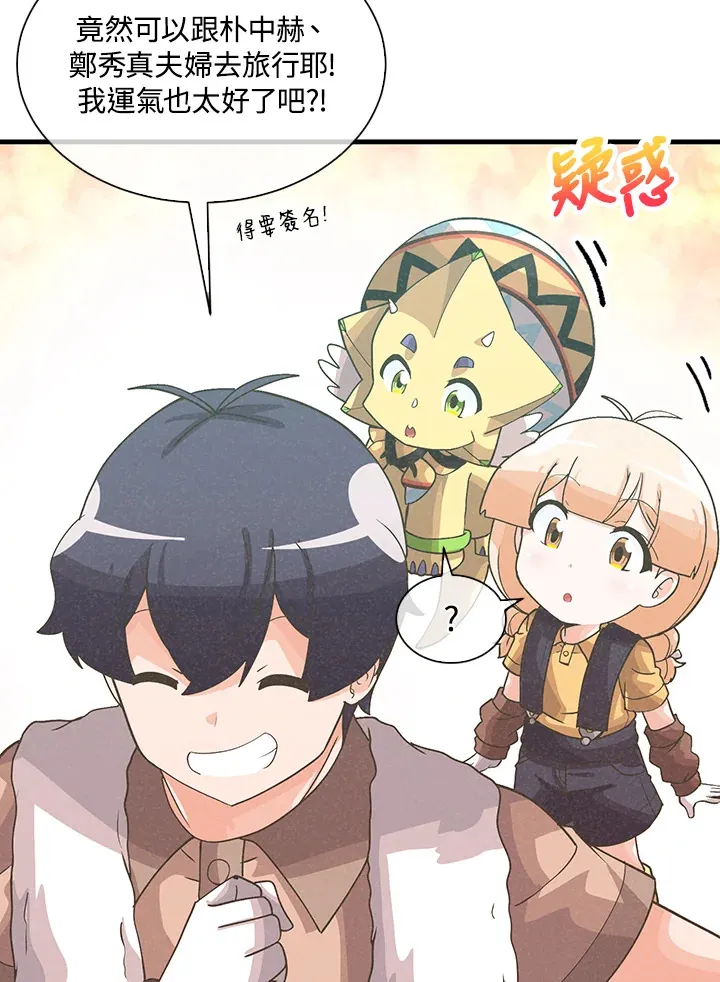 第91话11