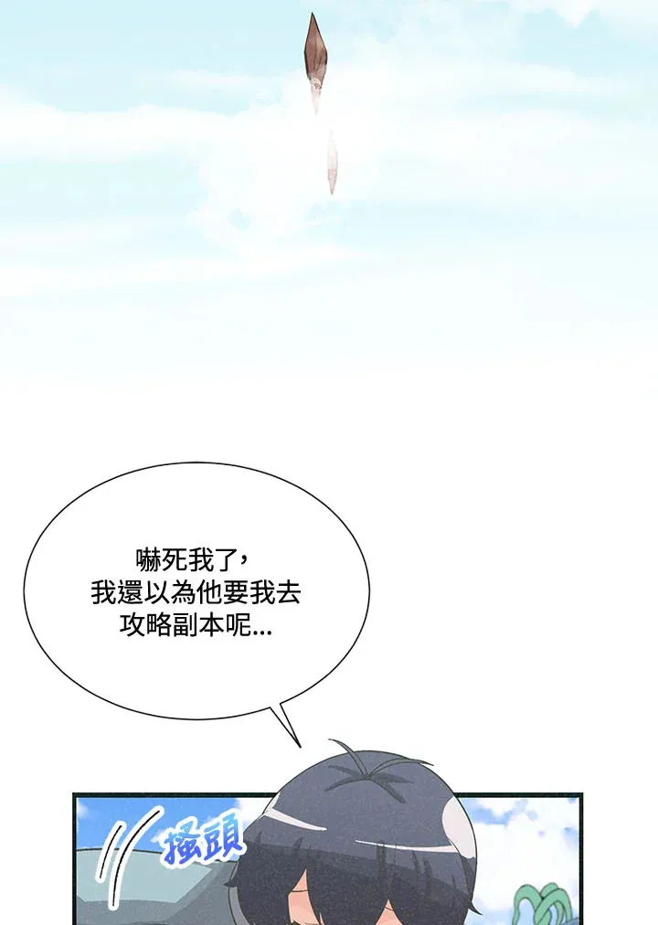 第39话9