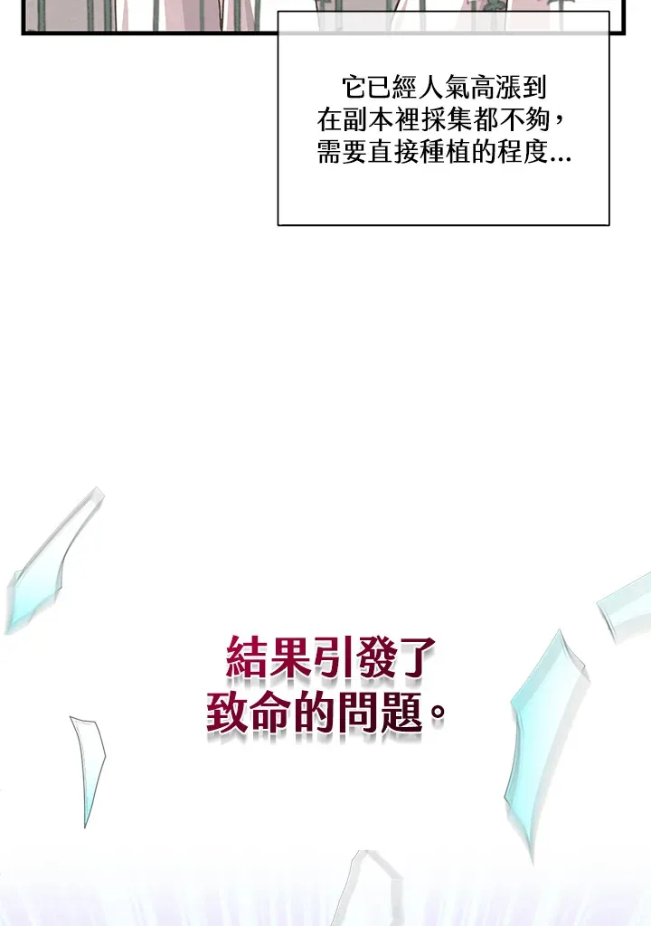 第86话61