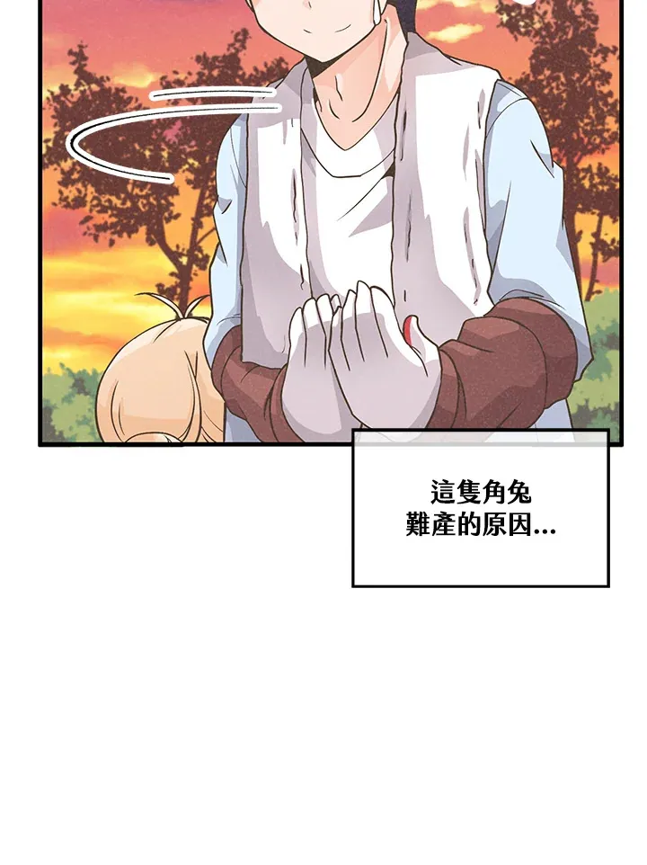 第11话65