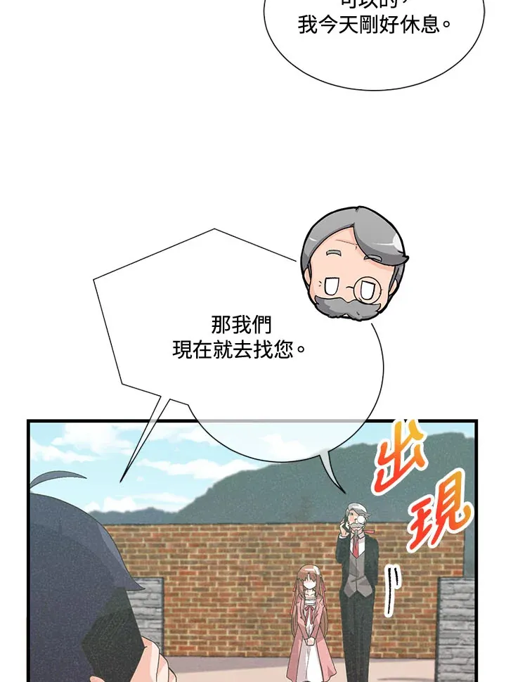 第44话36