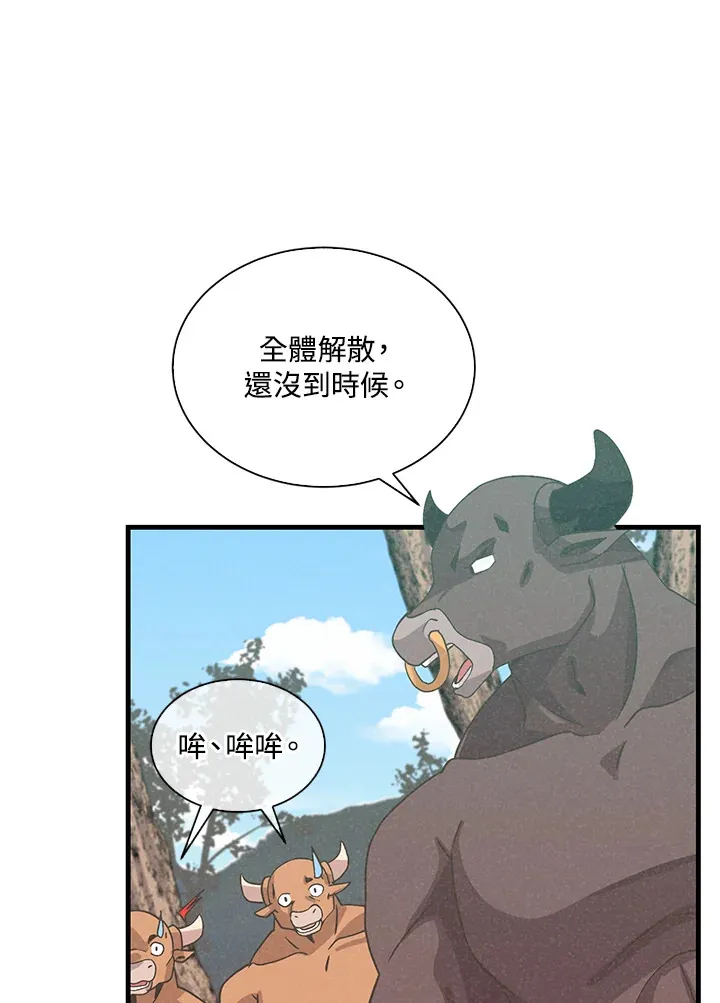第67话71