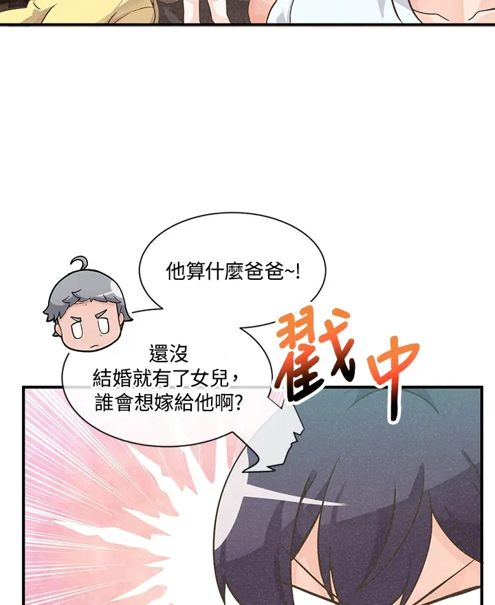 第4话55