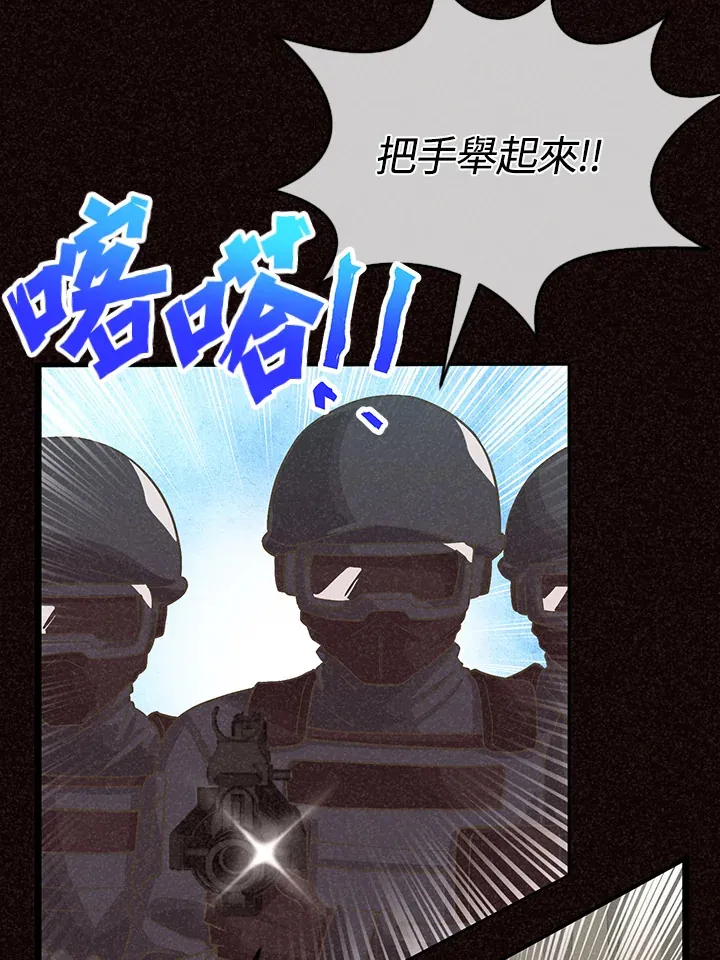 第87话5