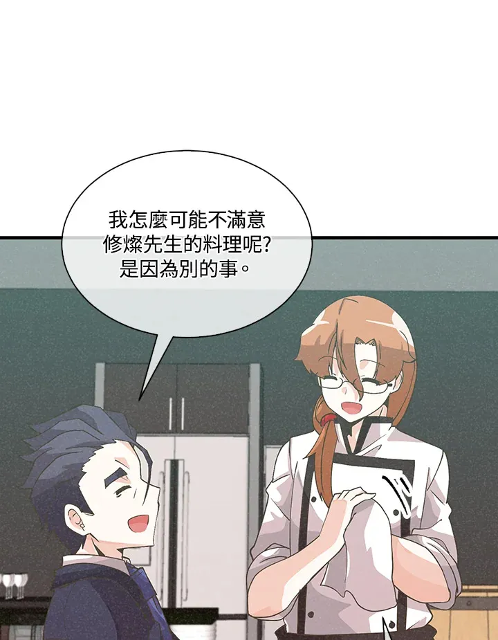 第80话63