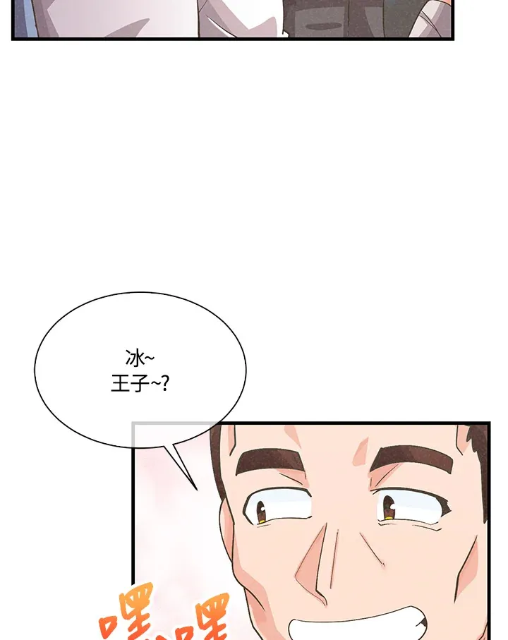 第59话10