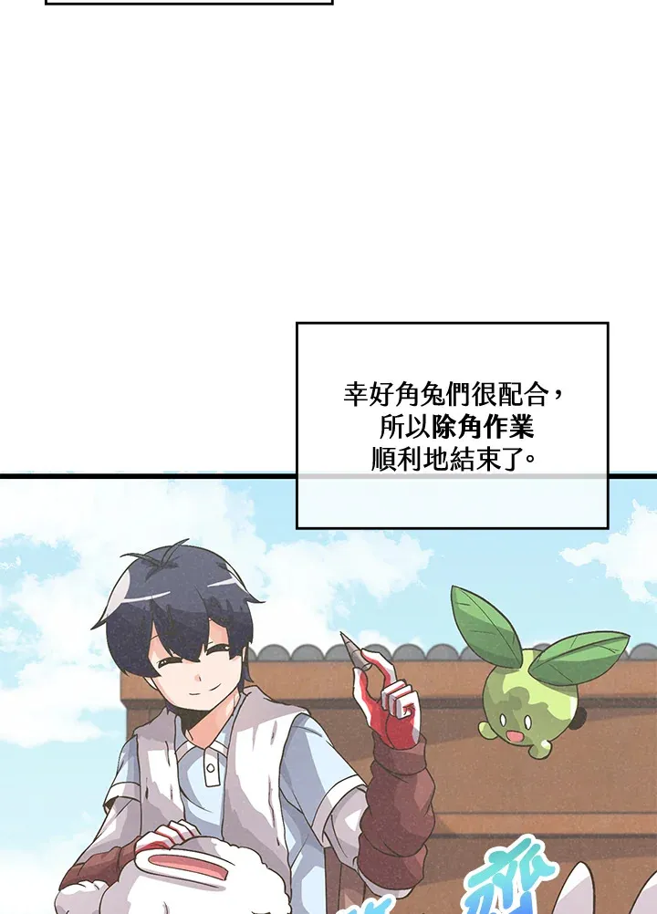 第15话16