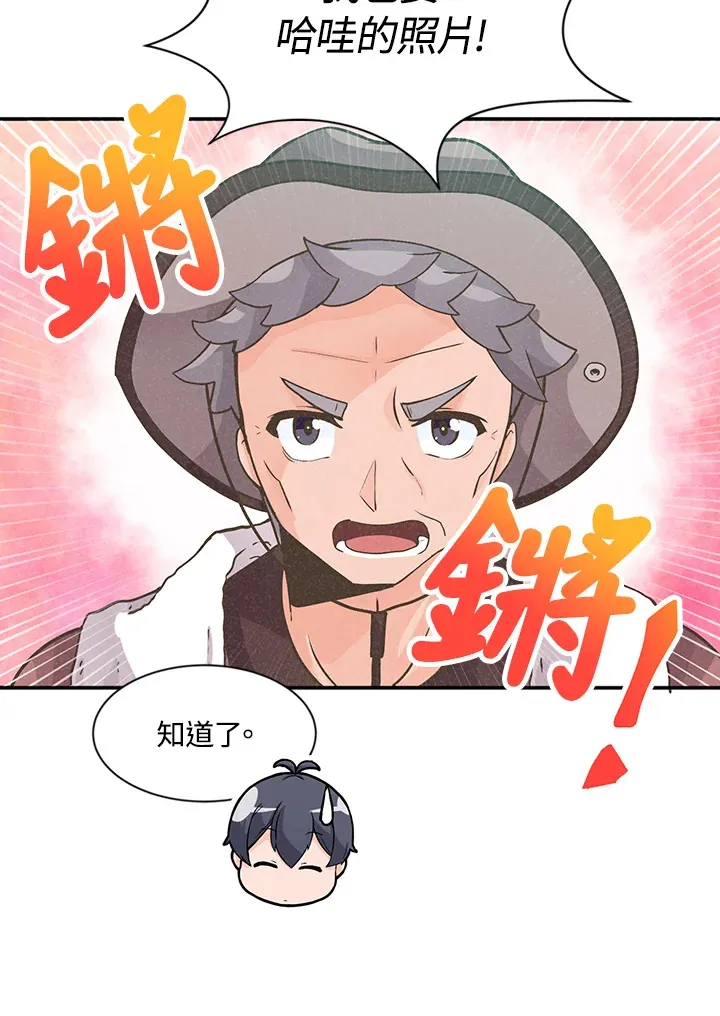 第5话19
