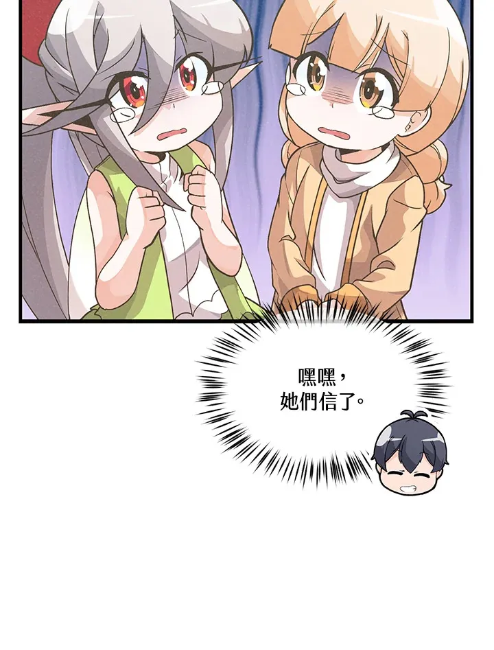 第21话43