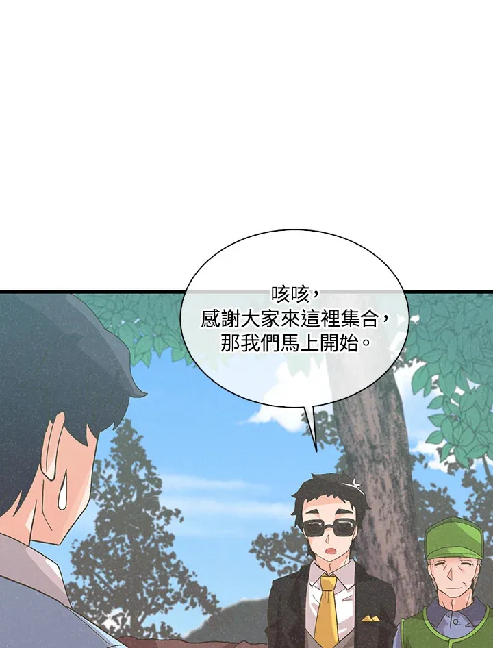 第64话6
