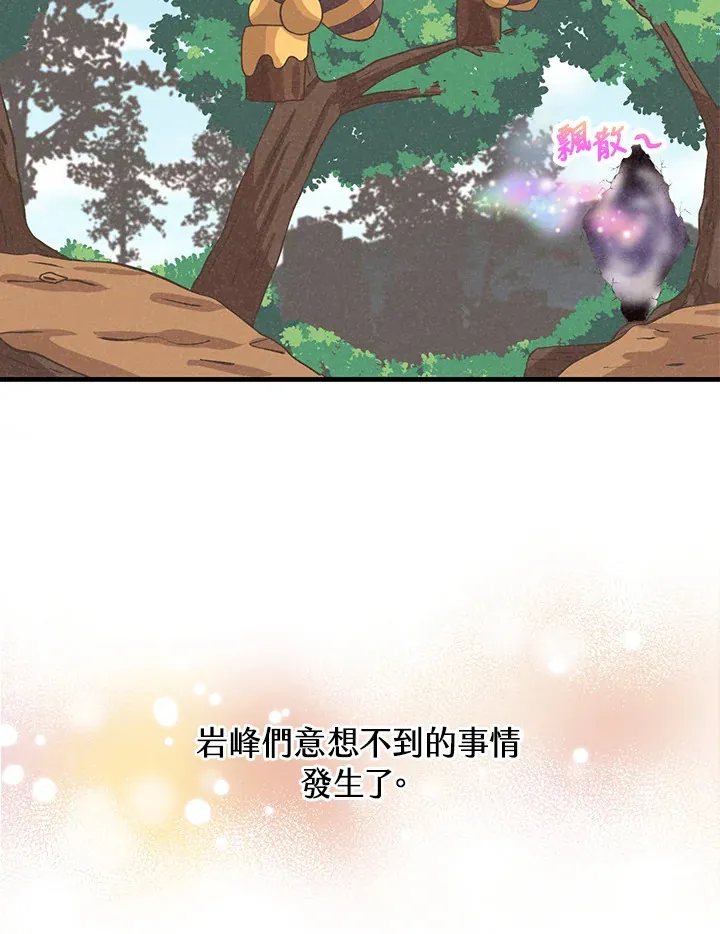第67话24