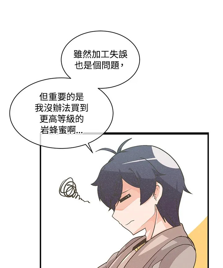 第21话12