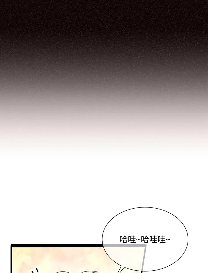 第34话66