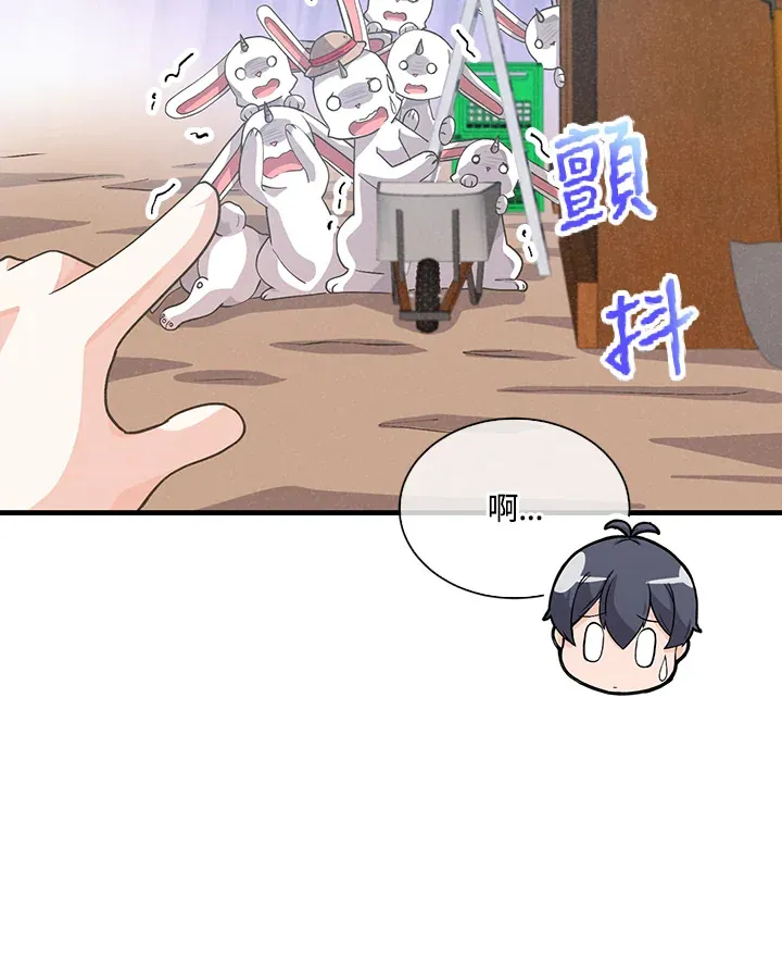 第48话42