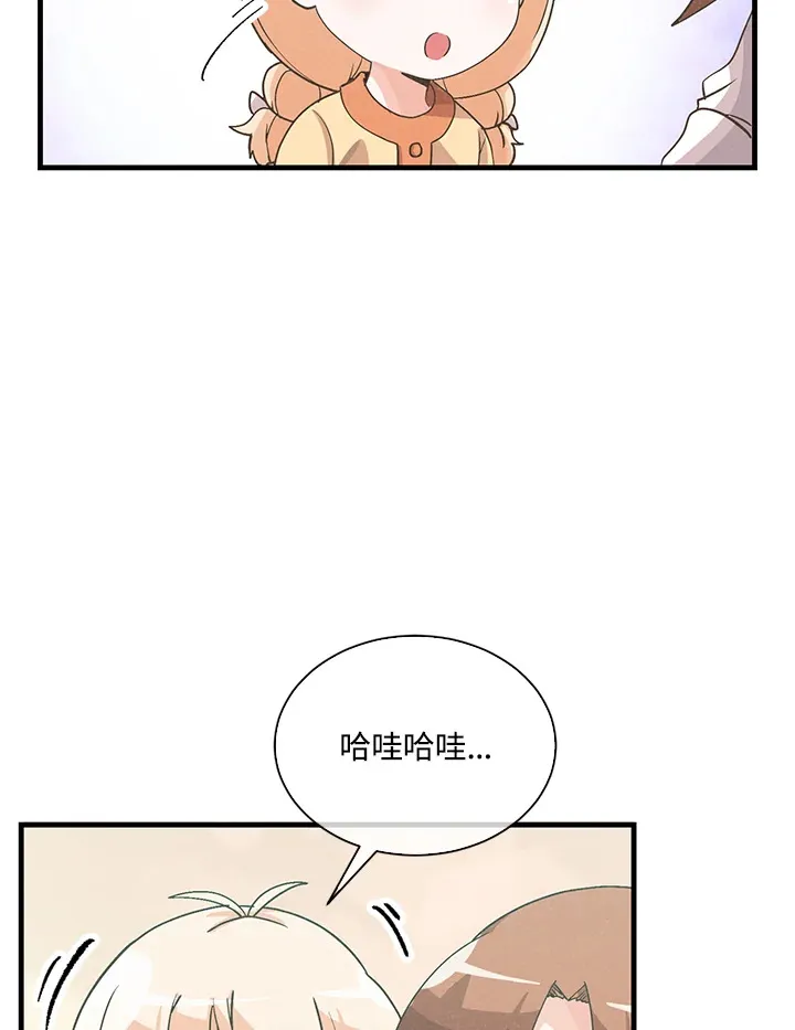 第63话76