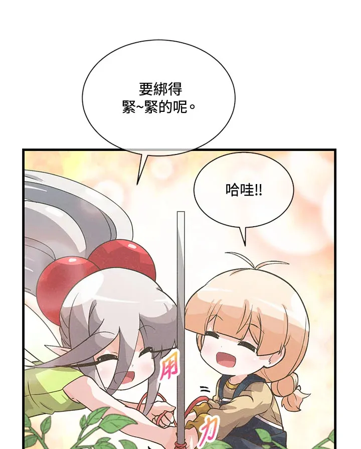 第42话25