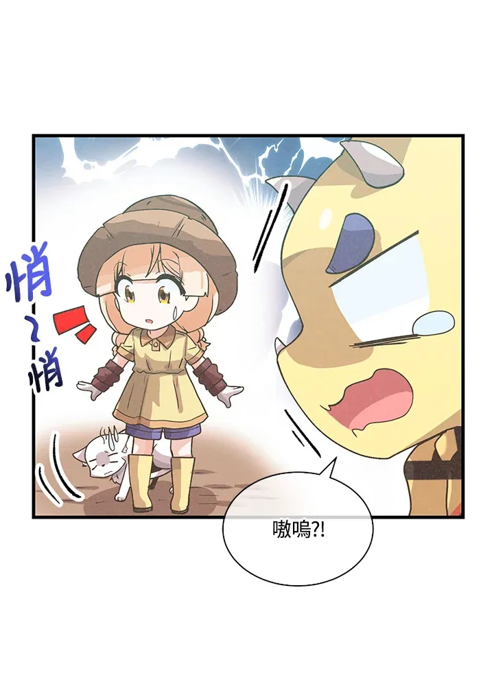 第72话45