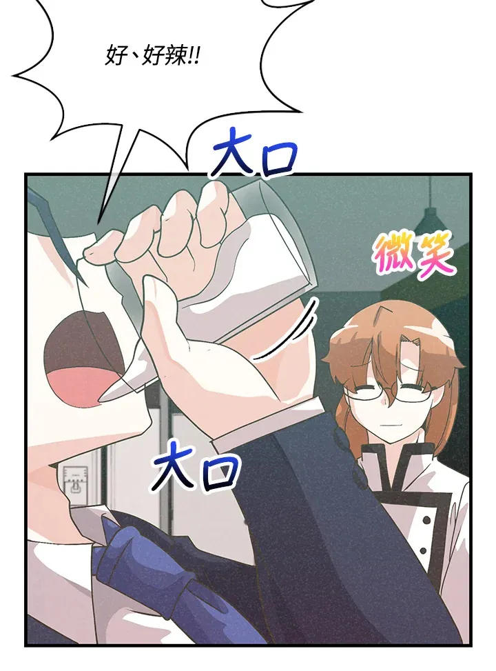 第80话90