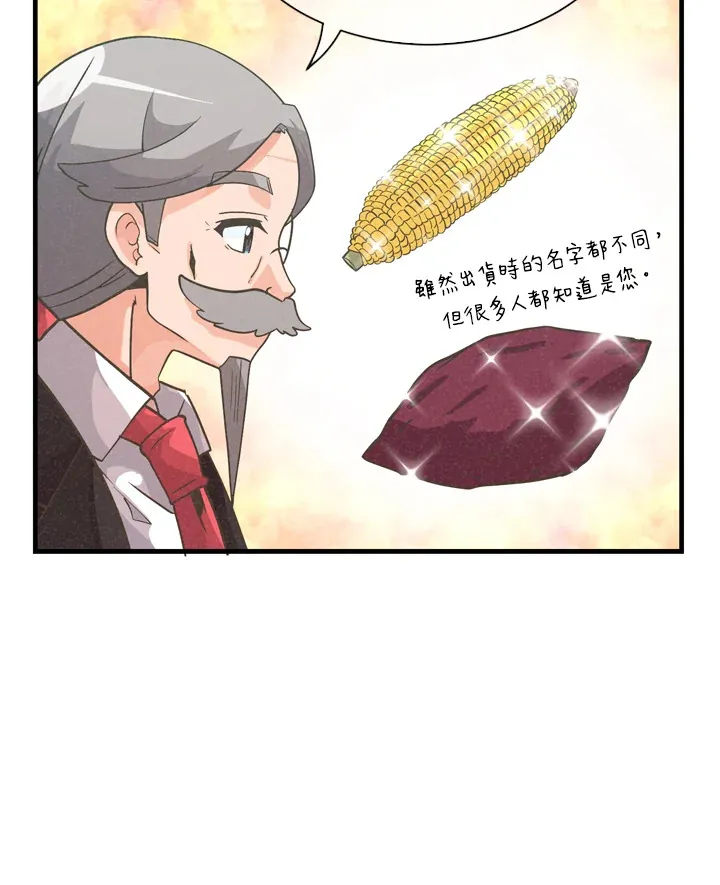 第31话64