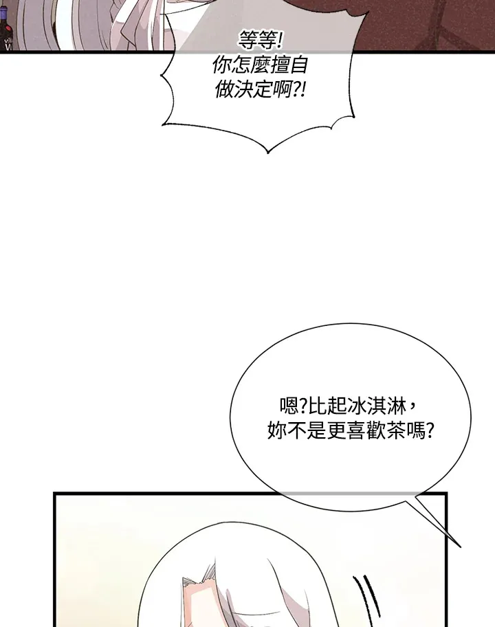 第36话27