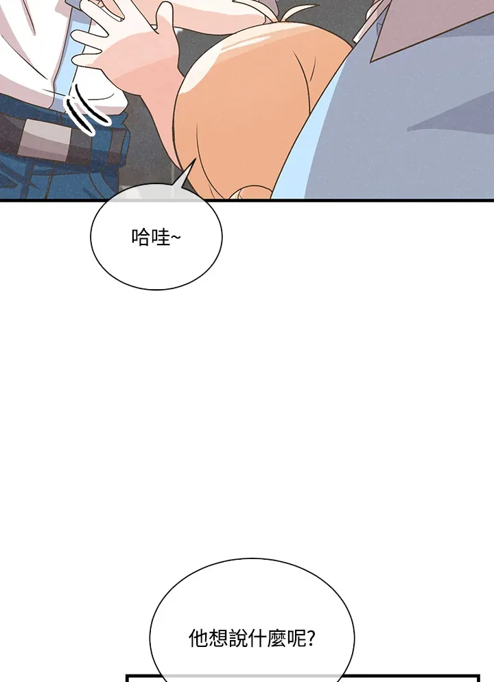 第64话75