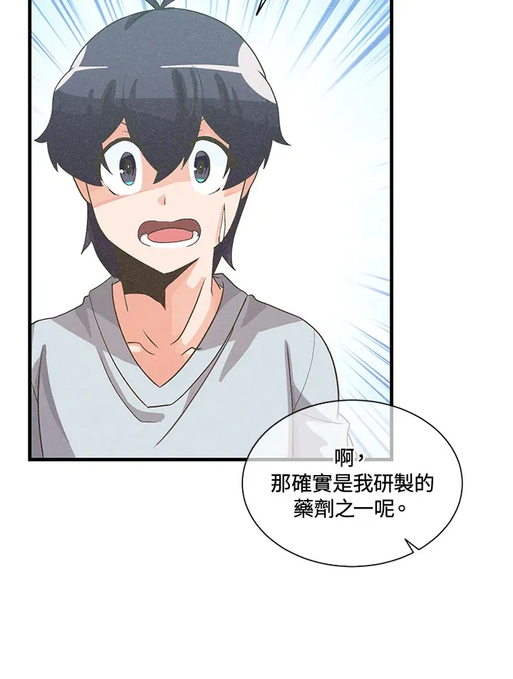 第38话53