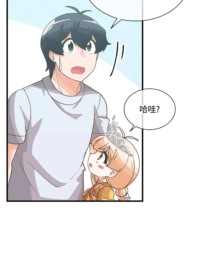 第69话65