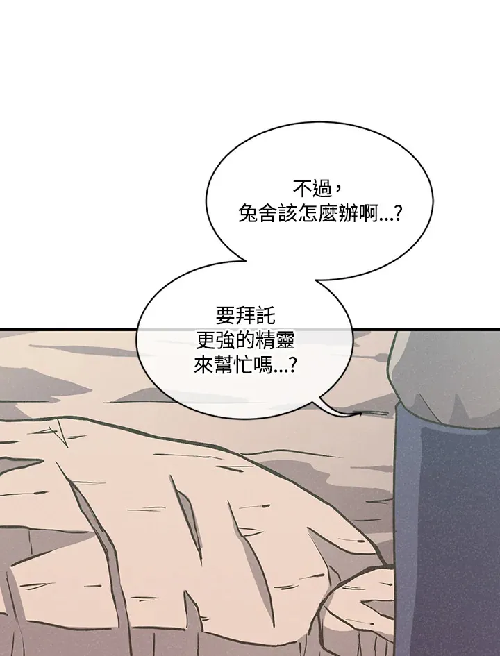 第12话49