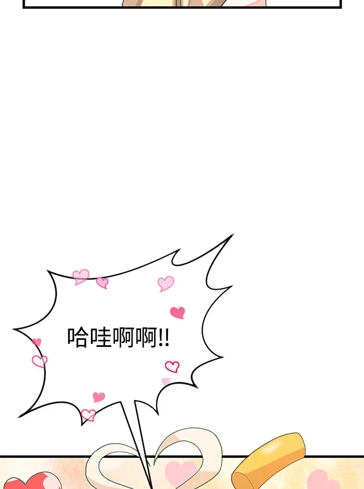 第92话14