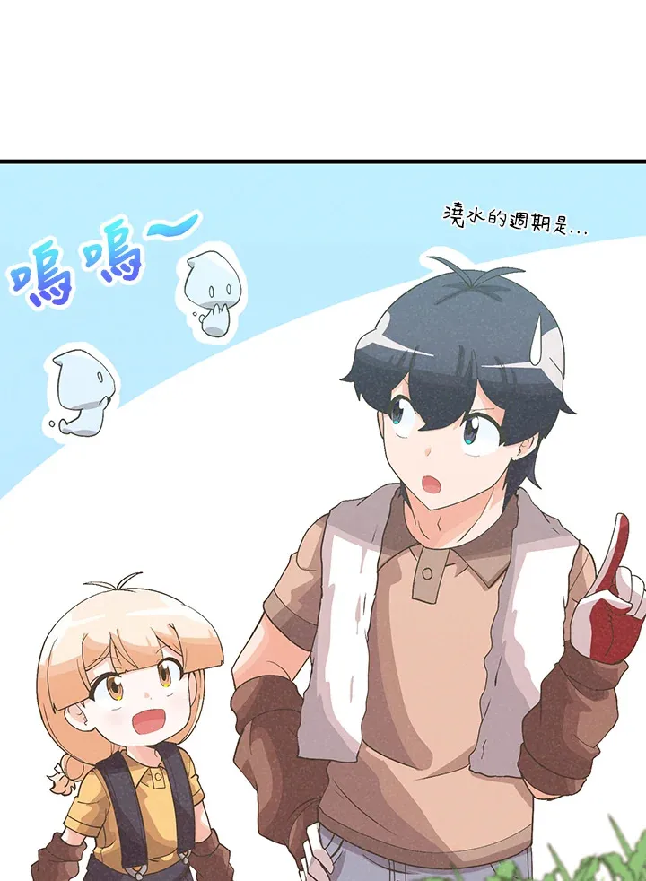第91话5