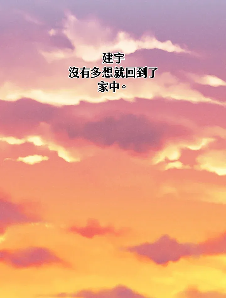 第88话75
