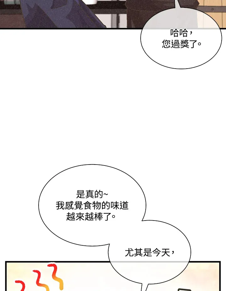 第80话64