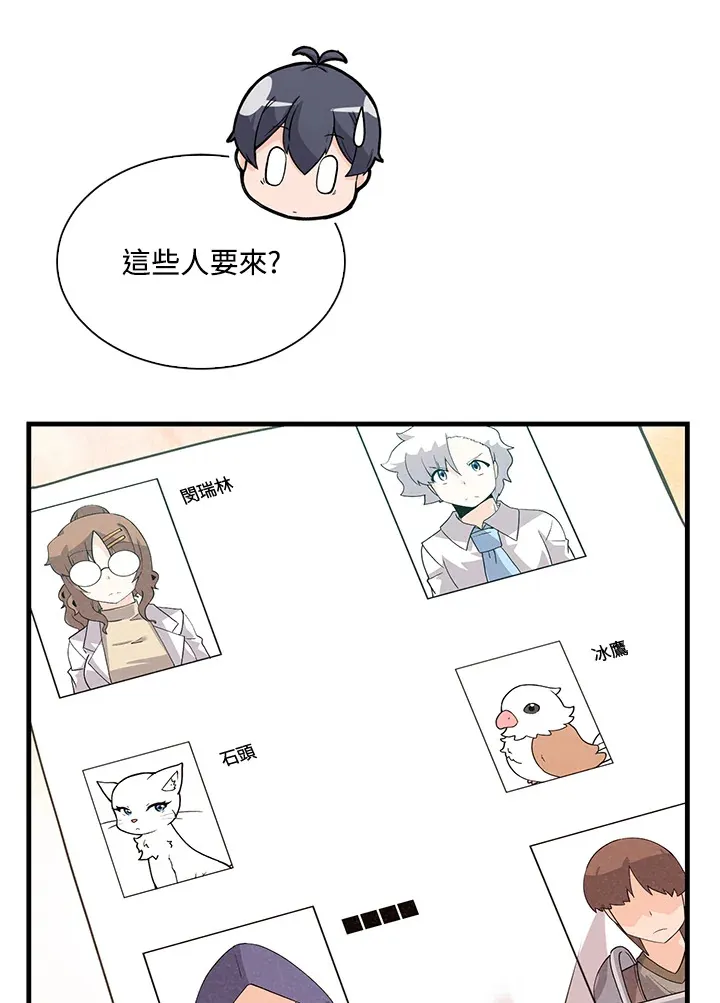 第62话15